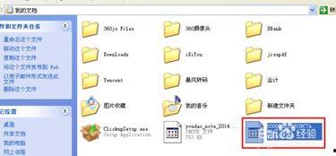 怎么提取爆料热点视频,如何高效提取爆料信息 第3张 怎么提取爆料热点视频,如何高效提取爆料信息 第3张