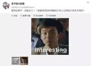 娱乐圈助理天团大爆料,幕后真相曝光  第2张