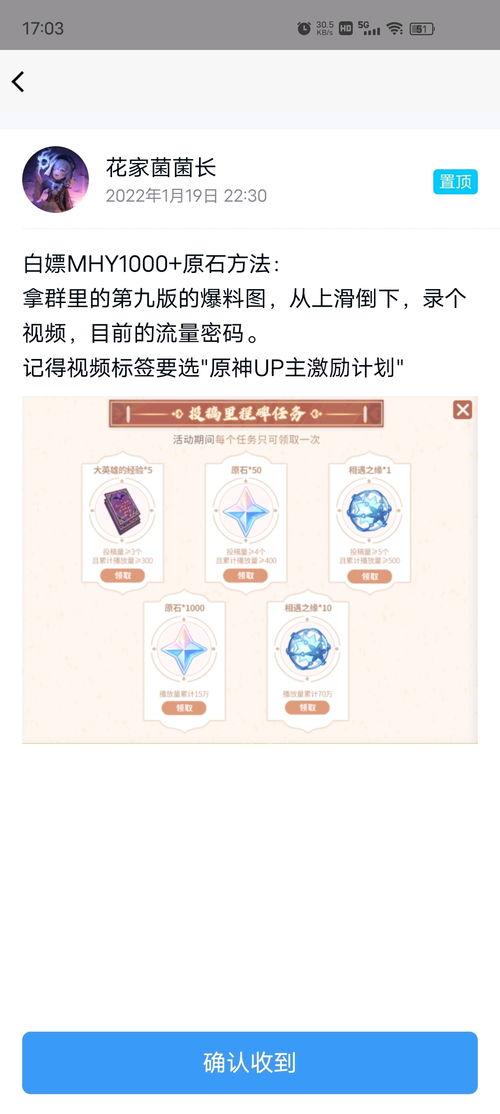 爆料视频需要自己制作,深度解析事件背后真相 第3张 爆料视频需要自己制作,深度解析事件背后真相 第3张