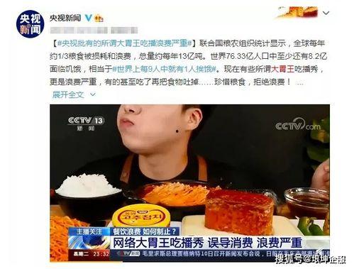 武胜爆料大王是谁呀视频,武胜爆料大王的真实身份  第2张