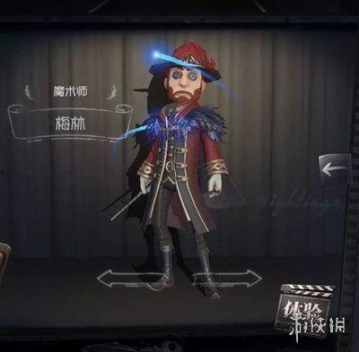 最新的华华爆料第五人格,第五人格新动态揭秘,神秘事件即将揭晓! 第1张 最新的华华爆料第五人格,第五人格新动态揭秘,神秘事件即将揭晓! 第1张