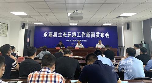 永嘉新闻爆料事件,真相与舆论的碰撞 第3张 永嘉新闻爆料事件,真相与舆论的碰撞 第3张