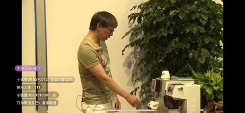 天涯爆料刘文杰视频播放,刘文杰视频引发热议，真相究竟如何？  第2张