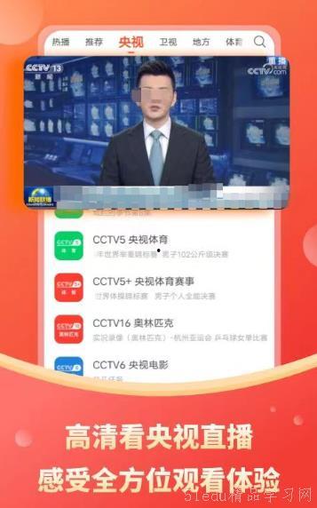 新闻爆料饭店视频播放下载,下载观看引发热议 第1张 新闻爆料饭店视频播放下载,下载观看引发热议 第1张