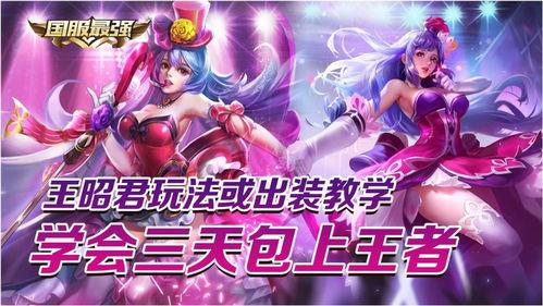 樱姐王者爆料是谁啊视频,她是谁? 第3张 樱姐王者爆料是谁啊视频,她是谁? 第3张