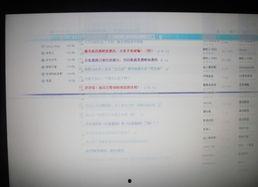 惠普最新爆料网站是什么,科技巨头动向一网打尽